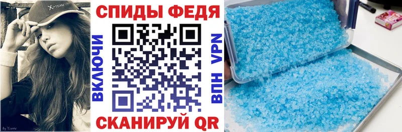 ОМГ ОМГ онион  Ижевск  Амфетамин Розовый 