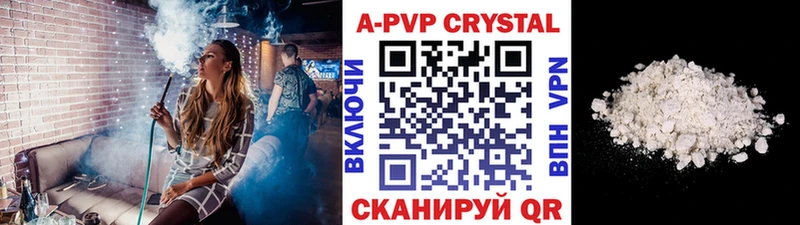 Альфа ПВП VHQ  Ижевск 