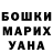 Amphetamine Розовый Stanislawa Uchronska
