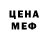 АМФЕТАМИН 97% Pa Ty