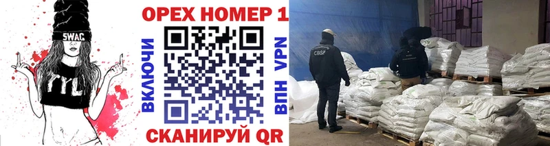Кокаин 99%  площадка Telegram  Ижевск 