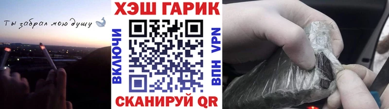 сайты даркнета наркотические препараты  Ижевск  ГАШ Изолятор  дарнет шоп 