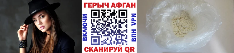 ГЕРОИН герыч  Ижевск 