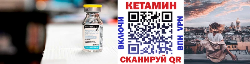KRAKEN ссылка  darknet какой сайт  КЕТАМИН ketamine  Ижевск 