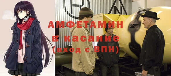 2c-b Беломорск