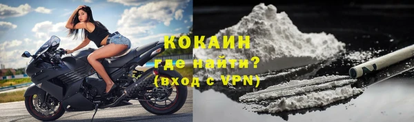 экстази Белокуриха