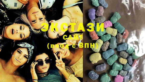 экстази Белокуриха