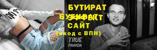 МДМА Баксан
