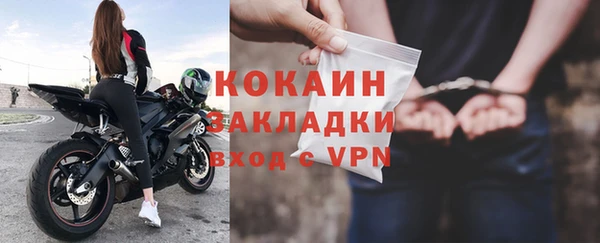 2c-b Беломорск