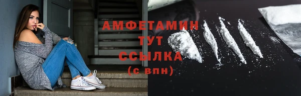 экстази Белокуриха