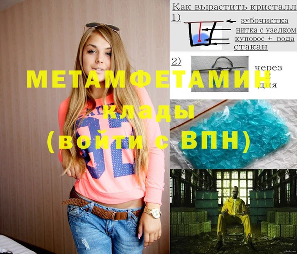 экстази Белокуриха