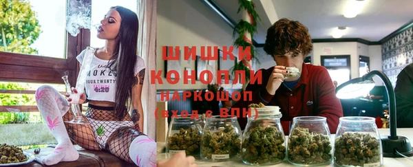 экстази Белокуриха