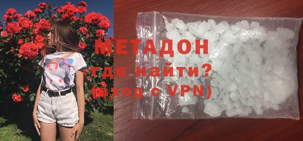 экстази Белокуриха