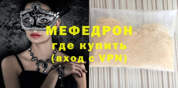 экстази Белокуриха