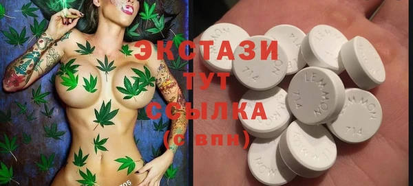 2c-b Беломорск
