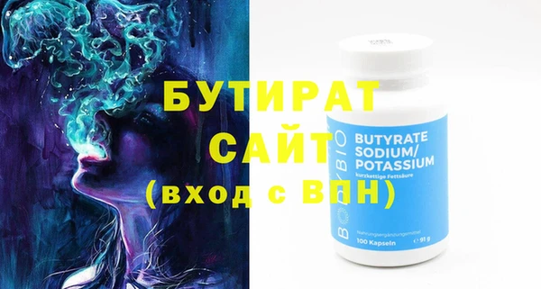2c-b Беломорск