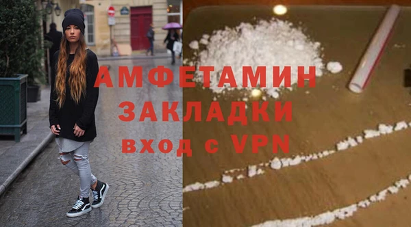 2c-b Беломорск
