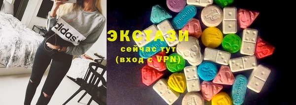 экстази Белокуриха