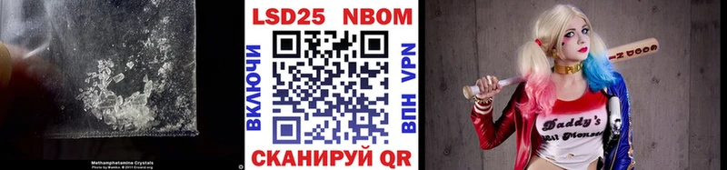 Лсд 25 экстази кислота  Ижевск 