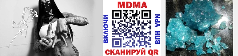даркнет сайт  Ижевск  MDMA VHQ 