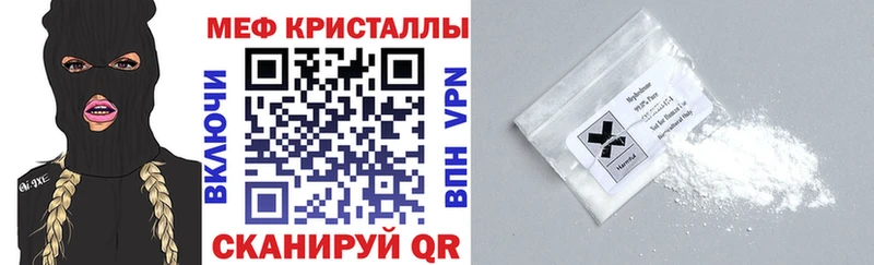 купить   OMG рабочий сайт  Мефедрон мука  Ижевск 