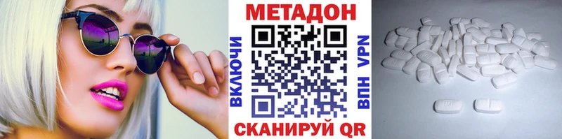 мега онион  Ижевск  Метадон белоснежный 