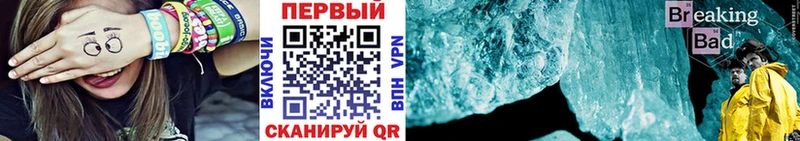 гидра ссылки  Ижевск  Первитин Декстрометамфетамин 99.9% 