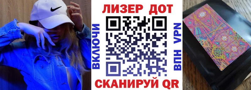 OMG зеркало  Ижевск  Марки N-bome 1,8мг 