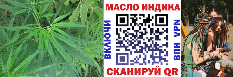 ТГК концентрат  цены   сайты даркнета какой сайт  Ижевск 
